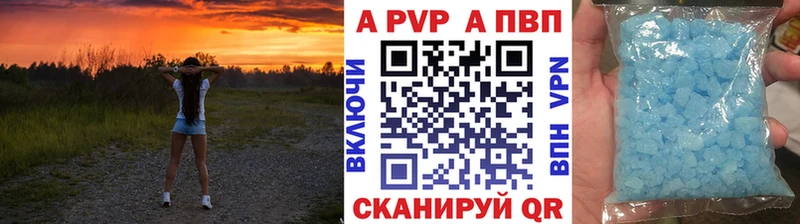 Alfa_PVP СК  Купить где  Анива 