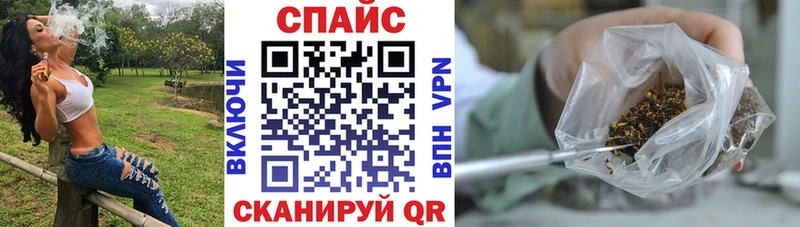 Бутират вода Анива