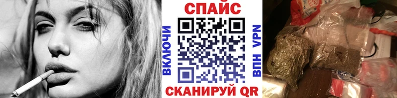 Купить  Анива  БУТИРАТ GHB 