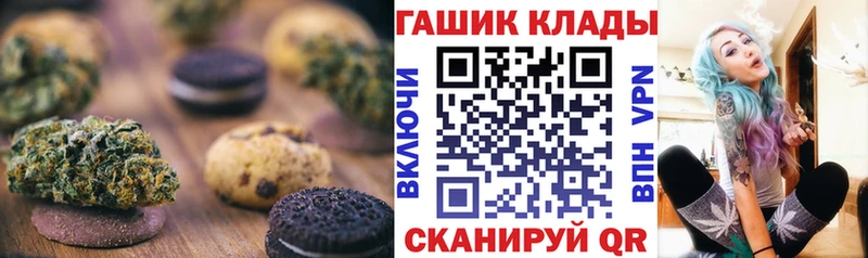 Купить где  Анива  Еда ТГК конопля 