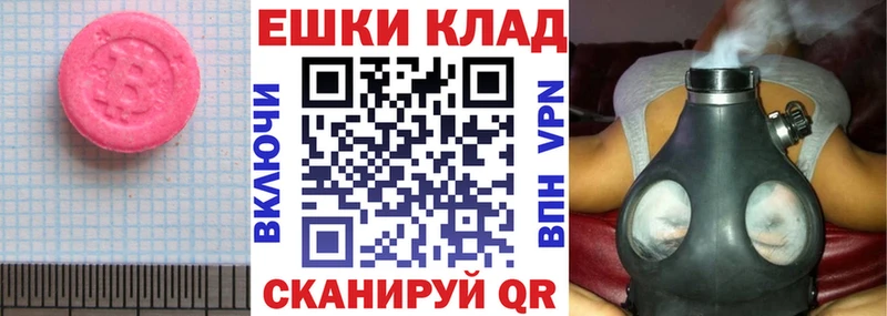 ЭКСТАЗИ DUBAI Купить Анива
