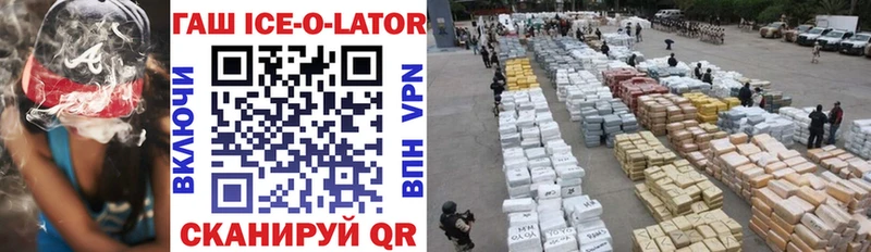 Купить где Анива Гашиш убойный