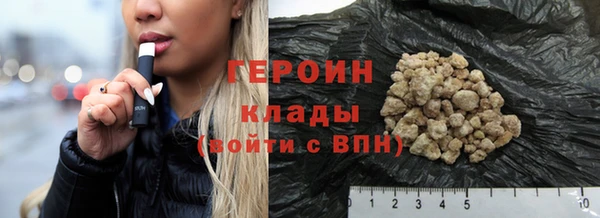 крисы Верхний Тагил