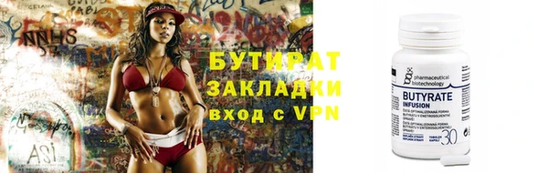 крисы Верхний Тагил
