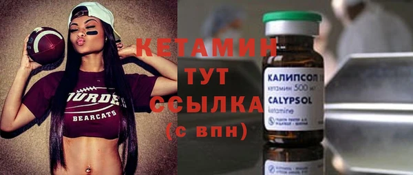 трава Верея