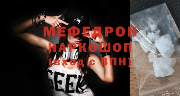 трава Верея