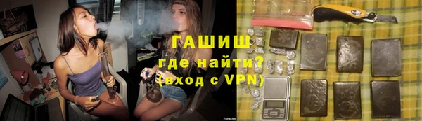 трава Верея
