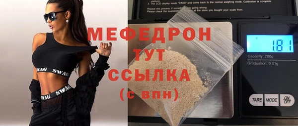 трава Верея