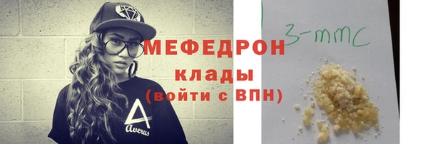 крисы Верхний Тагил