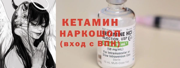 трава Верея