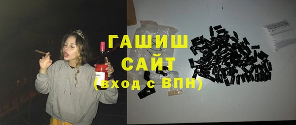 крисы Верхний Тагил