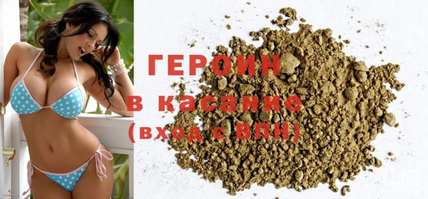 крисы Верхний Тагил