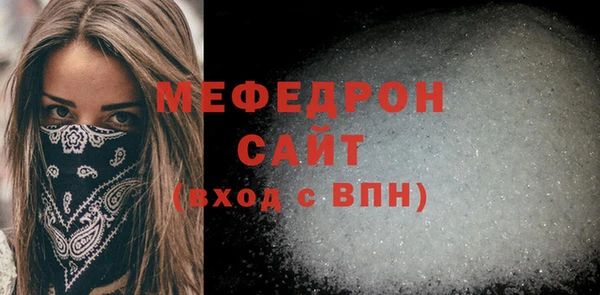 крисы Верхний Тагил