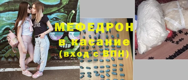 крисы Верхний Тагил