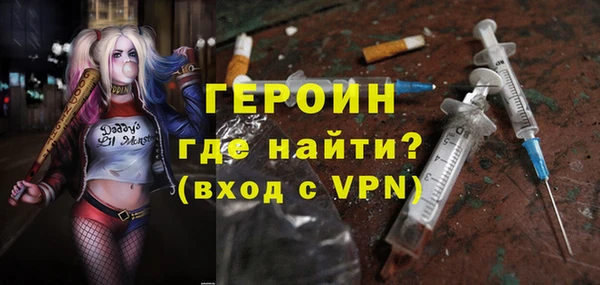 дурь Верхнеуральск