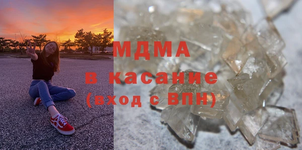 крисы Верхний Тагил