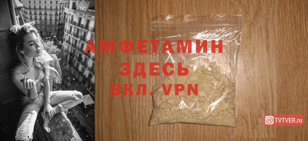 трава Верея
