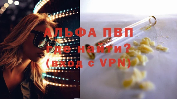 крисы Верхний Тагил