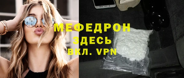 дурь Верхнеуральск