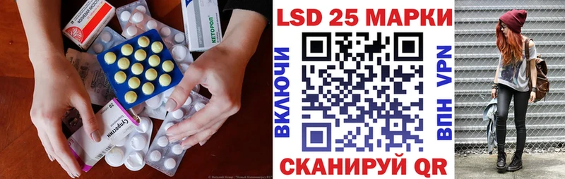 Лсд 25 экстази кислота  Купить закладки  Анива 