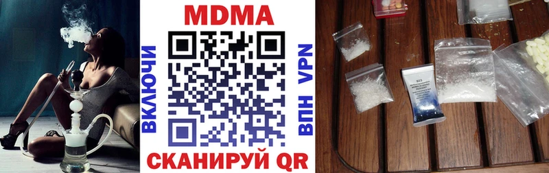 Купить закладки  Анива  МДМА Molly 
