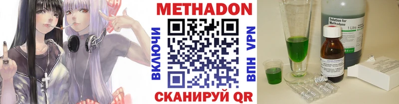 Купить  Анива  Метадон мёд 