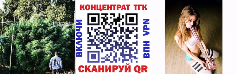 Дистиллят ТГК Wax  Купить  Анива 