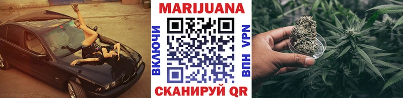 Конопля White Widow  Купить закладки  Анива 